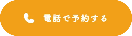 固定表示画像