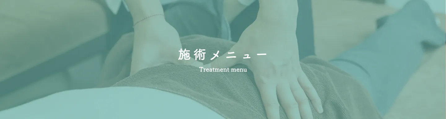 ヘッダー画像